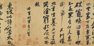 寒食诗(画心)
