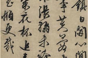 七律诗轴傍市柴门（行书）