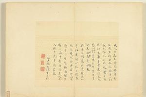 名人尺牍册　张献翼书诗（二）02