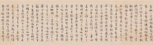 滕王阁序
