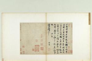 致季常尺牍