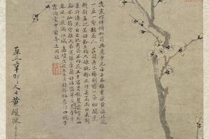 元陈立善墨梅轴
