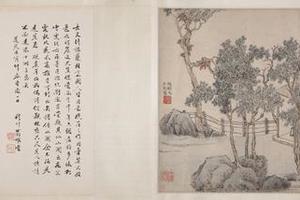 聚桂斋图手卷