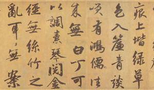 陋室铭