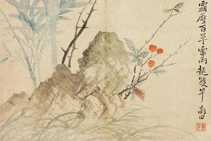 花卉图册之二·竹石图