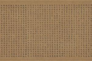 小楷书千字文