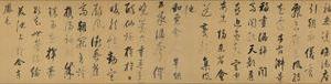 书杜工部诗