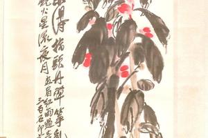 凤仙花