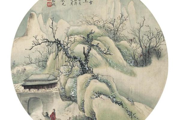 雪山行旅 团扇扇面