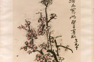 梅花