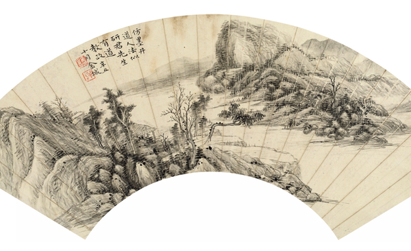 仿古山水 扇面