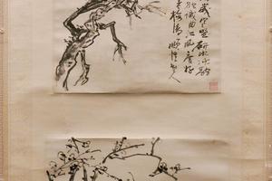 墨梅