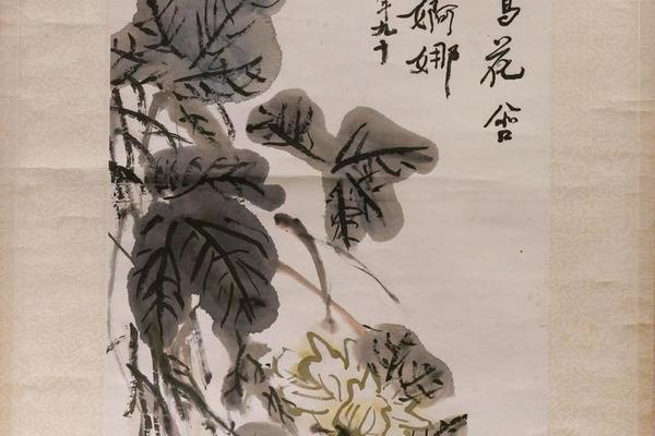 芙蓉图