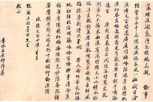 清泉自石图