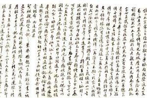 仿梅道人山水图