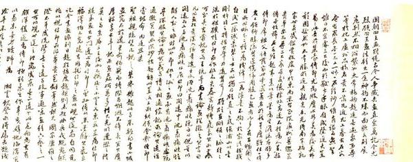 仿梅道人山水图