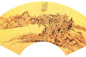 仿古山水册