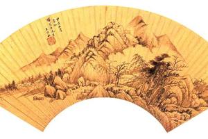 山水扇册