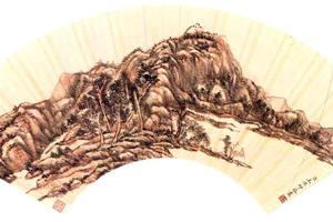 山水扇册