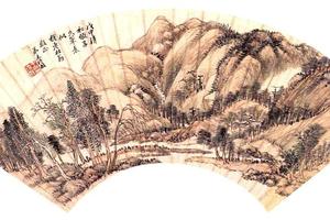 山水扇册