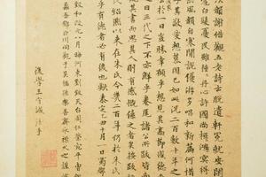 题睢阳五老图册页