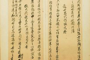 题画手稿之为丹思代作仿大痴秋山设色页