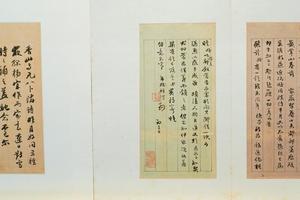 行书致诸堂年伯大人札页