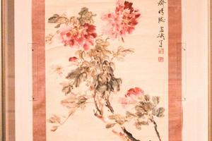 瓦壶斋晴窗牡丹图