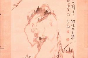 榴石图