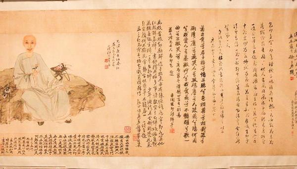 张益三肖像