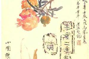 博古花卉四屏