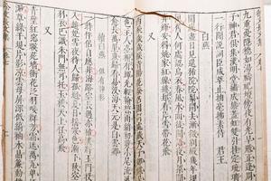 徐文长文集三十卷四声猿一卷