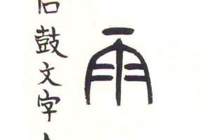 篆书七言联