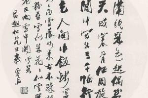 自书诗团扇