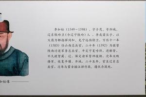 草书李白诗（轴）