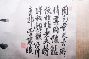 写生图（卷）