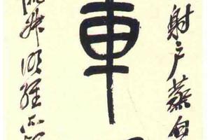 篆书七言联