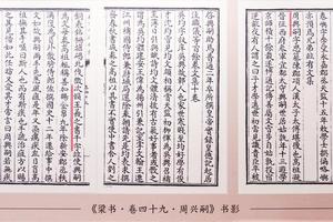 行楷书千字文（卷）