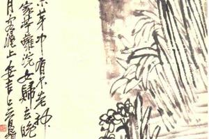 水仙图