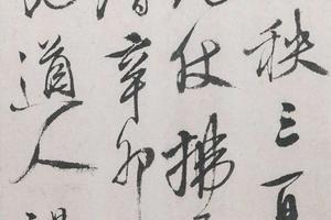 春兴七首诗
