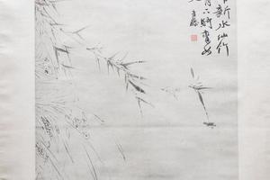竹枝水仙图（轴）