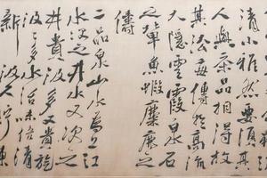 煎茶七类