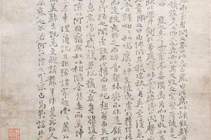 行楯书由鹿赋