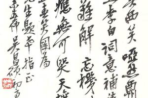题衔盃（杯）春笑图诗