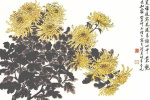 秋菊