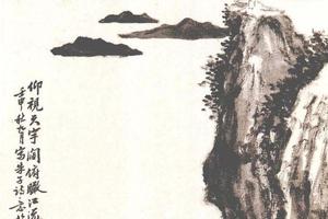 朱熹诗意山水册(十二开)