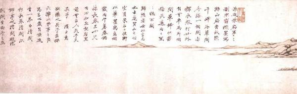 溪水无尽图
