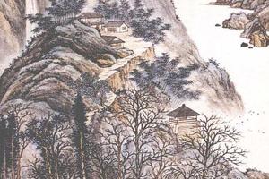 山居忘年