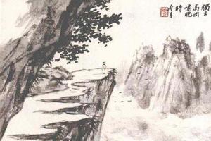 山水花卉册(二十二开)