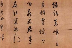 绿溪清嶂图